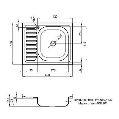 Будкрам купить Кухонная мойка UA 5060-R Decor (UA5060RDEC04) Кухонная мойка UA 5060-R Decor (UA5060RDEC04) 2