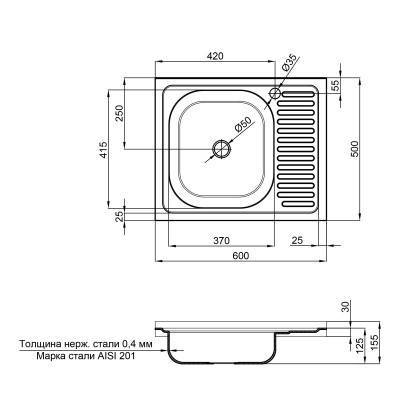 Будкрам купить Кухонная мойка UA 5060-L Decor (UA5060LDEC04) Кухонная мойка UA 5060-L Decor (UA5060LDEC04) 2