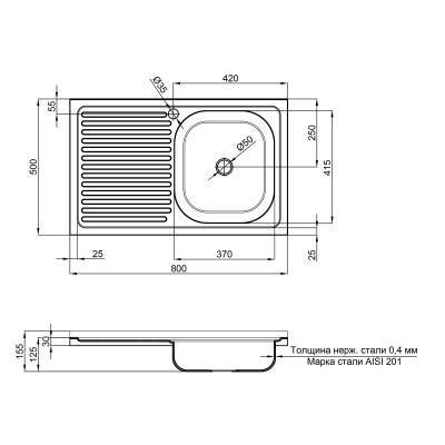 Будкрам купить Кухонная мойка UA 5080-R Decor (UA5080RDEC04) Кухонная мойка UA 5080-R Decor (UA5080RDEC04) 2