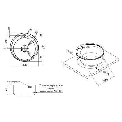 Будкрам купить Кухонная мойка Lidz 510-D 0,6 мм Decor (LIDZ510D06DEC160) Кухонная мойка Lidz 510-D 0,6 мм Decor (LIDZ510D06DEC160) 2