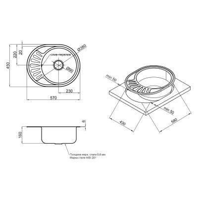 Будкрам купити Кухонна мийка Lidz 6044 0,6 мм Decor (LIDZ604406DEC160) Кухонна мийка Lidz 6044 0,6 мм Decor (LIDZ604406DEC160) 2