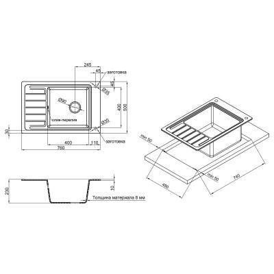 Будкрам купить Кухонная мойка Qtap CS 7751 White (QTCS7751WHI) Кухонная мойка Qtap CS 7751 White (QTCS7751WHI) 2