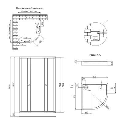 Будкрам купить Набор Qtap душевая кабина Presto New CRM1088AC5 Clear 2020х800х800 мм + поддон Robin 308812C 80x80x12 см с сифоном Набор Qtap душевая кабина Presto New CRM1088AC5 Clear 2020х800х800 мм + поддон Robin 308812C 80x80x12 см с сифоном 2