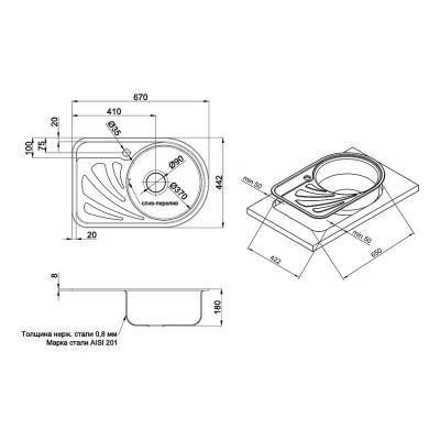 Будкрам купить Кухонная мойка ULA 7111 R Satin (ULA7111SAT08R) Кухонная мойка ULA 7111 R Satin (ULA7111SAT08R) 4