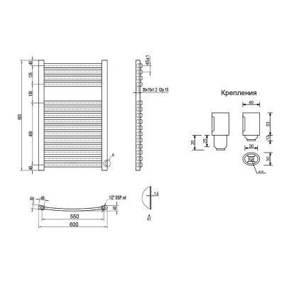 Будкрам купить Полотенцесушитель водяной Qtap Dias (SIL) P15 800x600 HY Полотенцесушитель водяной Qtap Dias (SIL) P15 800x600 HY 4