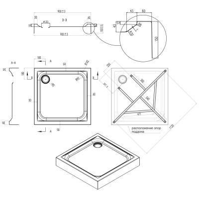 Будкрам купити Душовий піддон Qtap Unisquare 309915 90х90 см + сифон Душовий піддон Qtap Unisquare 309915 90х90 см + сифон 4