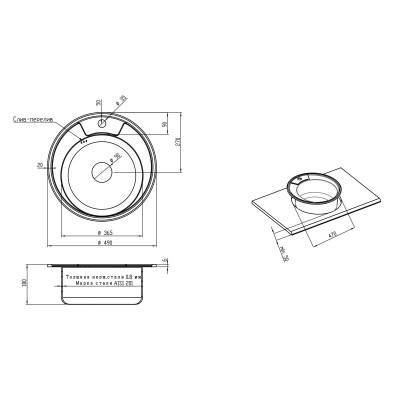 Будкрам купить Кухонная мойка Imperial 490-A Decor (IMP490ADEC) Кухонная мойка Imperial 490-A Decor (IMP490ADEC) 4