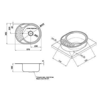Будкрам купить Кухонная мойка Imperial 5745 Satin (IMP574506SAT) Кухонная мойка Imperial 5745 Satin (IMP574506SAT) 4