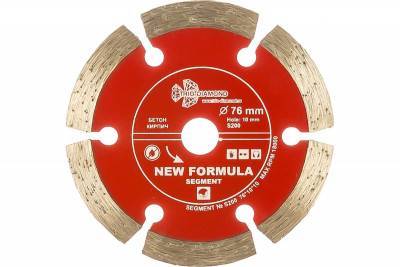 Будкрам купить Алмазный диск по бетону 76х10 мм