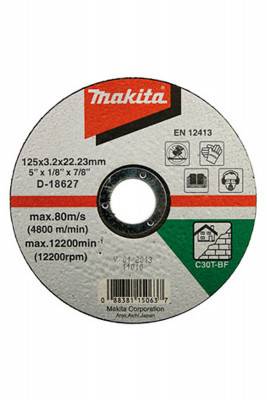 Будкрам купити Відрізний диск для каменю 125х3 мм 30S, вигнутий