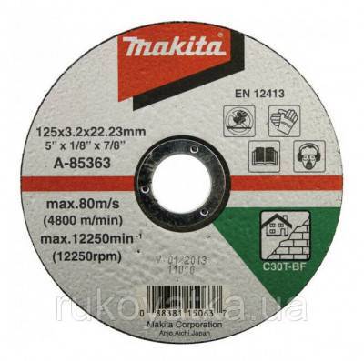 Будкрам купити Відрізний диск для каменю 125х3 мм 30Т, плоский