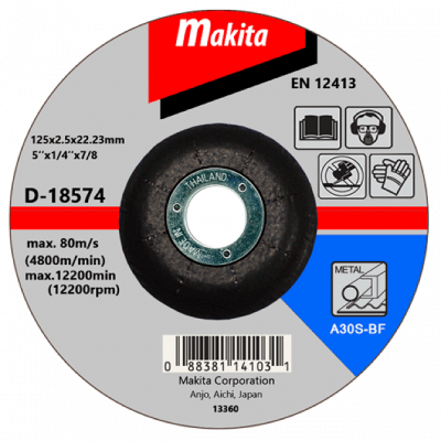 Будкрам купити Відрізний диск по металу 125х3 мм 30S, вигнутий