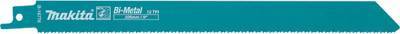 Будкрам купити Набір пилок BiM по металу для ножівки 305 мм, 5 шт.