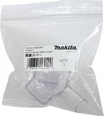 Будкрам купити Насадка для збирання пилу 193449-2 Насадка для збирання пилу 193449-2 3