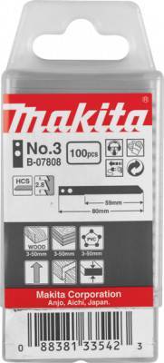 Будкрам купить Пилочка для лобзика 100 шт. №8 Пилочка для лобзика 100 шт. №8 2