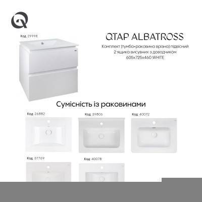 Будкрам купить Комплект Qtap Albatross 605х725х460 White тумба подвесная +  раковина врезная QT0172TP600D3060CW Комплект Qtap Albatross 605х725х460 White тумба подвесная +  раковина врезная QT0172TP600D3060CW 13