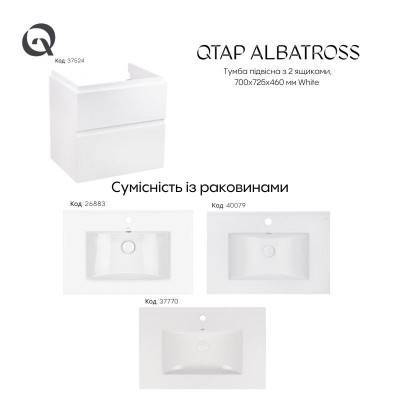 Будкрам купить Тумба подвесная Qtap Albatross 710х725х460 White QT0174TP700DW Тумба подвесная Qtap Albatross 710х725х460 White QT0174TP700DW 11