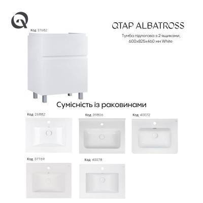 Будкрам купить Тумба напольная Qtap Albatross 605х825х460 White QT0173TN600DW Тумба напольная Qtap Albatross 605х825х460 White QT0173TN600DW 10