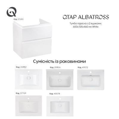 Будкрам купить Тумба подвесная Qtap Albatross 605х725х460 White QT0174TP600DW Тумба подвесная Qtap Albatross 605х725х460 White QT0174TP600DW 11