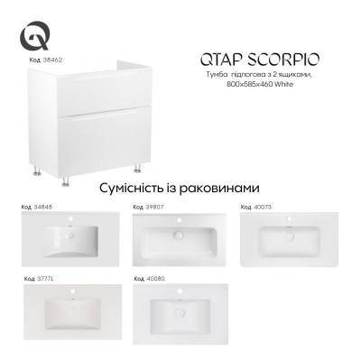 Будкрам купить Тумба напольная Qtap Scorpio 810х825х460 White QT1473TNВ801W Тумба напольная Qtap Scorpio 810х825х460 White QT1473TNВ801W 11