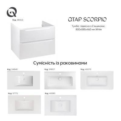 Будкрам купить Тумба подвесная Qtap Scorpio 810х585х460 White QT1474TPВ801W Тумба подвесная Qtap Scorpio 810х585х460 White QT1474TPВ801W 10