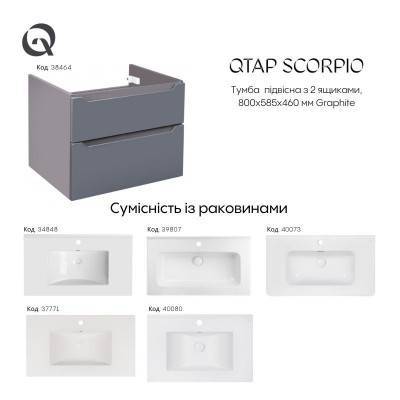 Будкрам купить Тумба подвесная Qtap Scorpio 810х585х460 Graphite QT1474TPВ802G Тумба подвесная Qtap Scorpio 810х585х460 Graphite QT1474TPВ802G 10