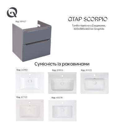 Будкрам купить Тумба подвесная Qtap Scorpio 605х585х460 Graphite QT1474TPВ602G Тумба подвесная Qtap Scorpio 605х585х460 Graphite QT1474TPВ602G 10