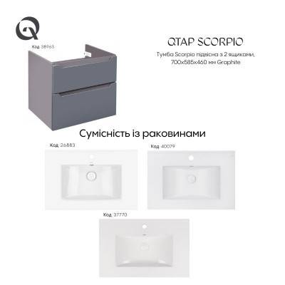Будкрам купить Тумба подвесная Qtap Scorpio 710х585х460 Graphite QT1474TPВ702G Тумба подвесная Qtap Scorpio 710х585х460 Graphite QT1474TPВ702G 10