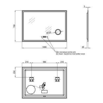 Будкрам купить Зеркало Qtap Stork 1000х700 с LED-подсветкой QT1578142270100W Зеркало Qtap Stork 1000х700 с LED-подсветкой QT1578142270100W 2