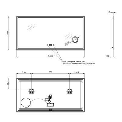 Будкрам купити Дзеркало Qtap Stork 1400х700 з LED-підсвічуванням QT1578142270140W Дзеркало Qtap Stork 1400х700 з LED-підсвічуванням QT1578142270140W 2