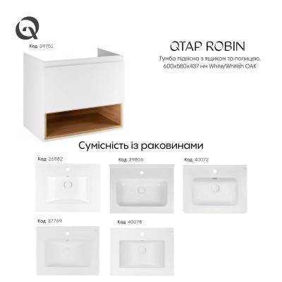 Будкрам купить Тумба подвесная Qtap Robin 600х580х437 White/Whitish oak QT1374TPВ6001WWO Тумба подвесная Qtap Robin 600х580х437 White/Whitish oak QT1374TPВ6001WWO 10