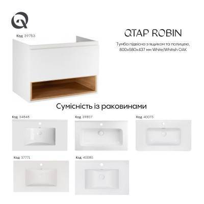Будкрам купить Тумба подвесная Qtap Robin 800х580х437 White/Whitish oak QT1374TPВ8001WWO Тумба подвесная Qtap Robin 800х580х437 White/Whitish oak QT1374TPВ8001WWO 10