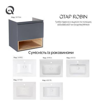 Будкрам купить Тумба подвесная Qtap Robin 600х580х437 Graphite/Whitish oak QT1374TPВ6002GWO Тумба подвесная Qtap Robin 600х580х437 Graphite/Whitish oak QT1374TPВ6002GWO 10