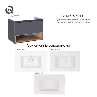 Будкрам купить Тумба подвесная Qtap Robin 700х580х437 Graphite/Whitish oak QT1374TPВ7002GWO Тумба подвесная Qtap Robin 700х580х437 Graphite/Whitish oak QT1374TPВ7002GWO 10