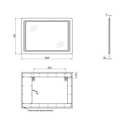 Будкрам купити Дзеркало Qtap Leo 1000х700 з LED-підсвічуванням QT1178120870120W Дзеркало Qtap Leo 1000х700 з LED-підсвічуванням QT1178120870120W 2