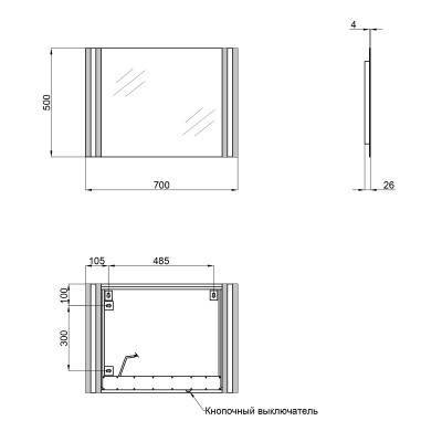 Будкрам купити Дзеркало Qtap Mideya Classic 500х700 з LED-підсвічуванням, Reverse QT2078250640W Дзеркало Qtap Mideya Classic 500х700 з LED-підсвічуванням, Reverse QT2078250640W 2