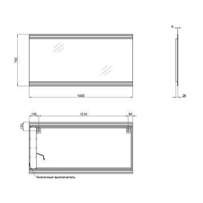 Будкрам купити Дзеркало Qtap Mideya Classic 1400х700 з LED-підсвічуванням QT2078250378W Дзеркало Qtap Mideya Classic 1400х700 з LED-підсвічуванням QT2078250378W 2