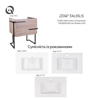 Будкрам купить Тумба напольная Qtap Taurus 700х800х437 Whitish oak QT2473TNT703WO Тумба напольная Qtap Taurus 700х800х437 Whitish oak QT2473TNT703WO 11