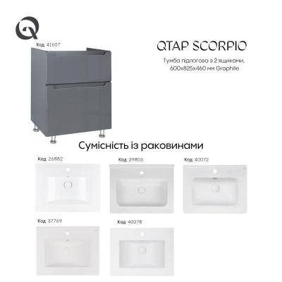Будкрам купить Тумба напольная Qtap Scorpio 605х825х460 Graphite QT1473TNВ602G Тумба напольная Qtap Scorpio 605х825х460 Graphite QT1473TNВ602G 11