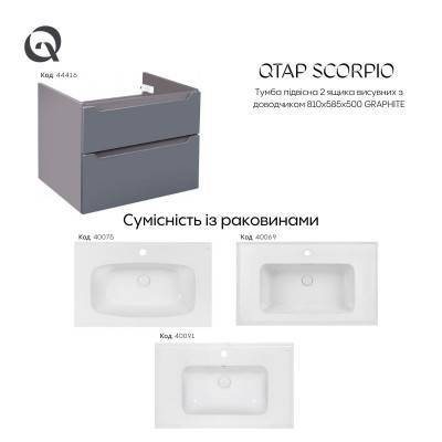 Будкрам купить Тумба подсвесная Qtap Scorpio 810х585х500 GRAPHITE QT1474TPВ802NG Тумба подсвесная Qtap Scorpio 810х585х500 GRAPHITE QT1474TPВ802NG 9