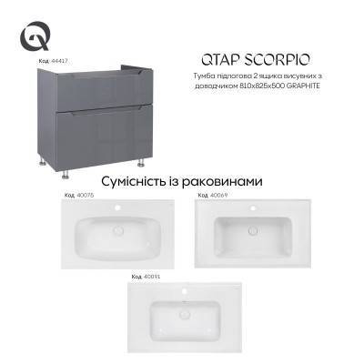 Будкрам купить Тумба напольная Qtap Scorpio 810х825х500 GRAPHITE QT1473TNВ802NG Тумба напольная Qtap Scorpio 810х825х500 GRAPHITE QT1473TNВ802NG 11