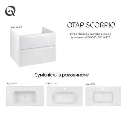 Будкрам купить Тумба подвесная Qtap Scorpio 900х585х500 WHITE QT1474TPВ901NW Тумба подвесная Qtap Scorpio 900х585х500 WHITE QT1474TPВ901NW 9