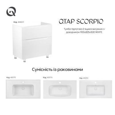 Будкрам купить Тумба напольная Qtap Scorpio 900х825х500 WHITE QT1473TNВ901NW Тумба напольная Qtap Scorpio 900х825х500 WHITE QT1473TNВ901NW 10