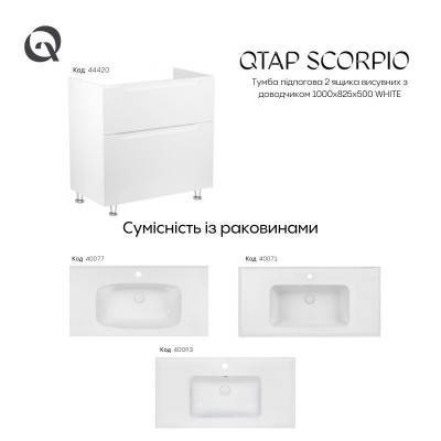 Будкрам купить Тумба напольная Qtap Scorpio 1000х825х500 WHITE QT1473TNВ101NW Тумба напольная Qtap Scorpio 1000х825х500 WHITE QT1473TNВ101NW 10