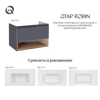 Будкрам купить Тумба подвесная Qtap Robin 900х580х500 GRAPHITE/WHITISH OAK QT1374TPВ9002NGWO Тумба подвесная Qtap Robin 900х580х500 GRAPHITE/WHITISH OAK QT1374TPВ9002NGWO 9