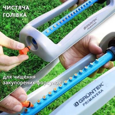 Будкрам купити Дощувач осцилюючий Gruntek Primavera 336 Дощувач осцилюючий Gruntek Primavera 336 2