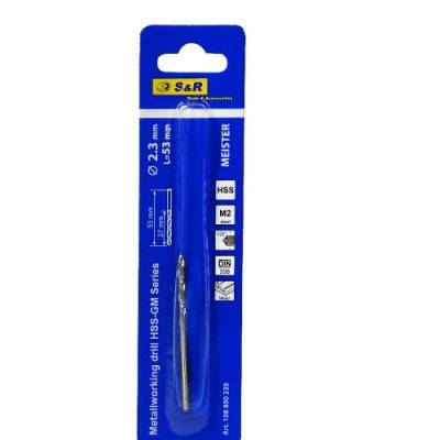 Будкрам купить Сверло по металлу S&R Meister HSS 2.3x27х53 мм Сверло по металлу S&R Meister HSS 2.3x27х53 мм 2
