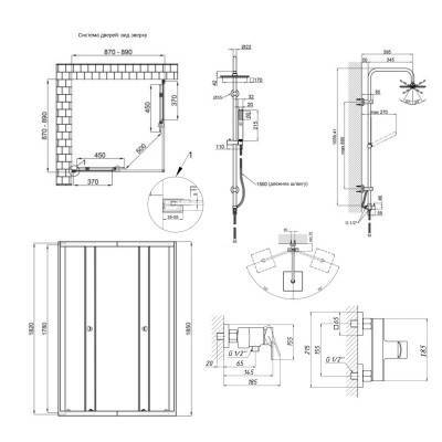 Будкрам купить Готовое решение Qtap 8: Душ. кабина квадрат., 90x90 + Душ. Панель + Смеситель для душа Готовое решение Qtap 8: Душ. кабина квадрат., 90x90 + Душ. Панель + Смеситель для душа 2