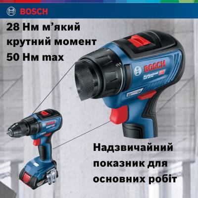 Будкрам купить Аккумуляторная дрель-шуруповерт Bosch Professional GSR 18V-50 Аккумуляторная дрель-шуруповерт Bosch Professional GSR 18V-50 10