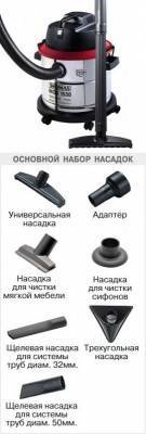 Будкрам купити Thomas INOX 1530 PRO Thomas INOX 1530 PRO 14